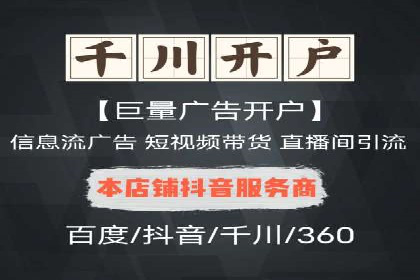 案例分享：SEM专员如何打造爆款广告